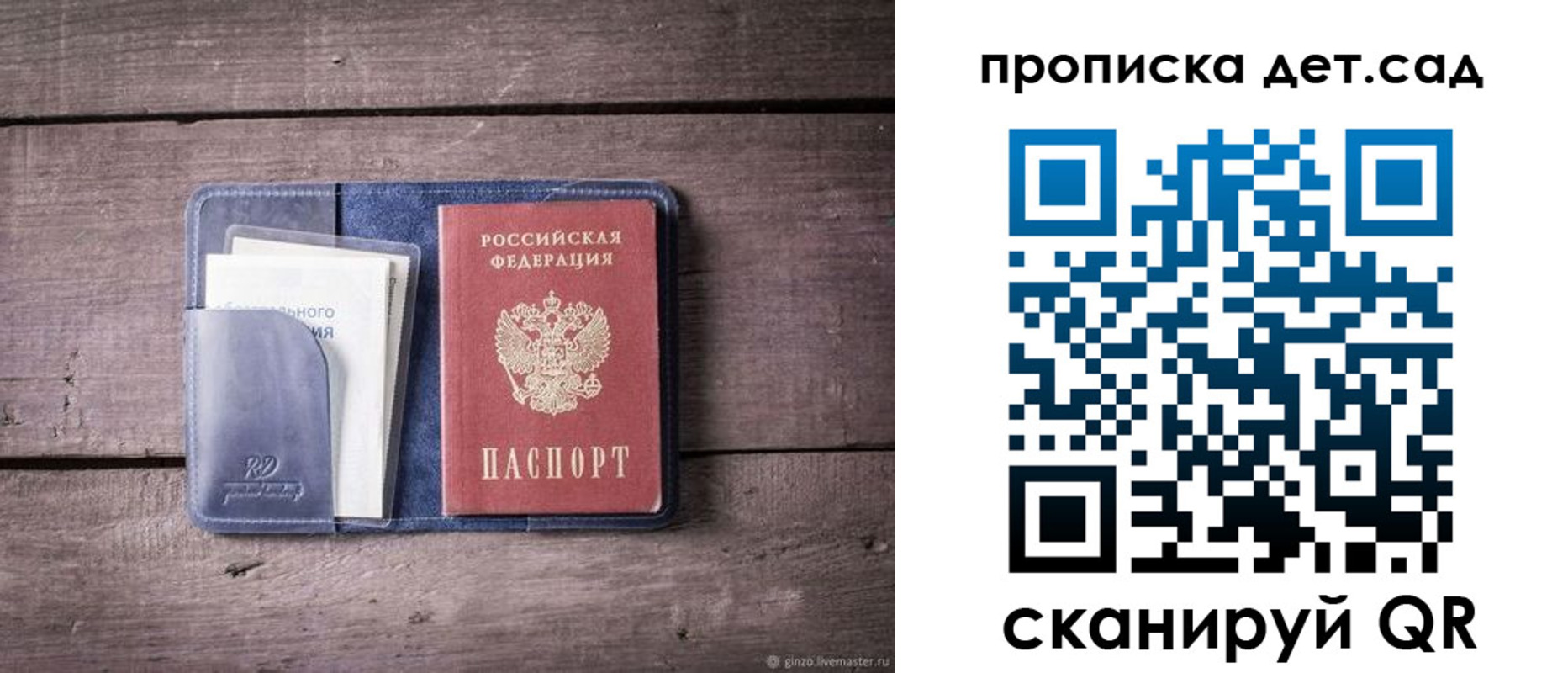 временная регистрация в Юрьев-Польском