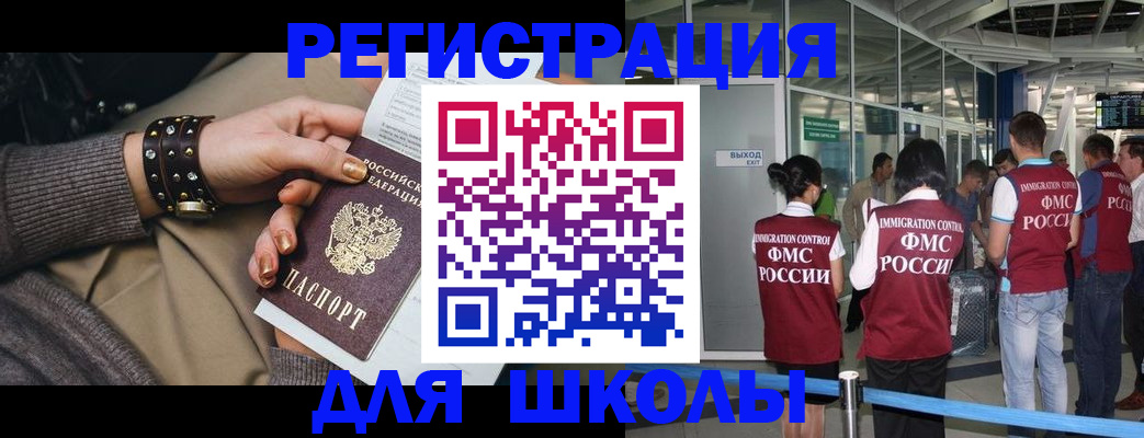 временная регистрация госуслуги в Юрьев-Польском