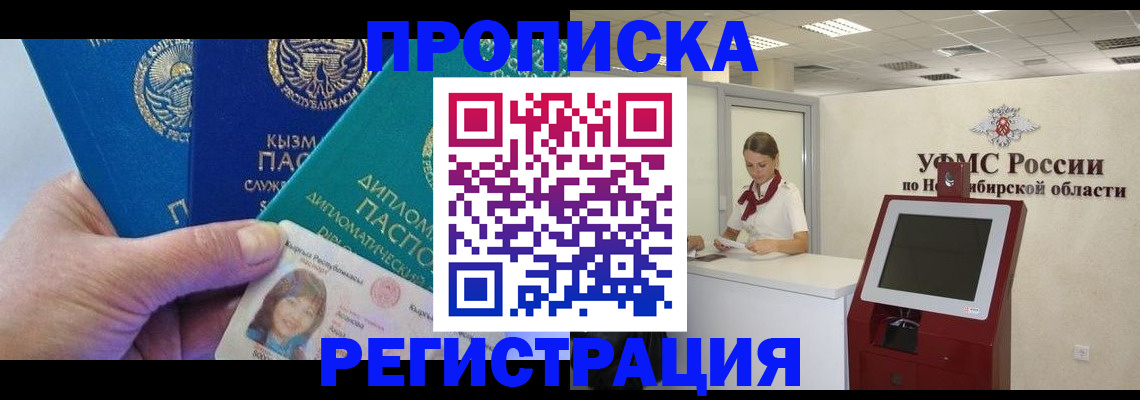 временная регистрация госуслуги в Юрьев-Польском
