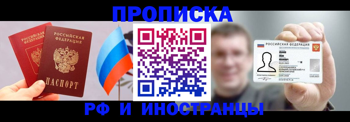 регистрация в Юрьев-Польском