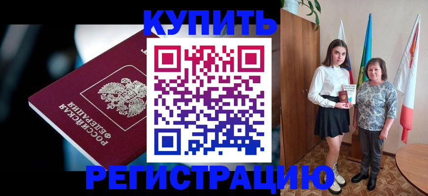 регистрация для школы в Юрьев-Польском