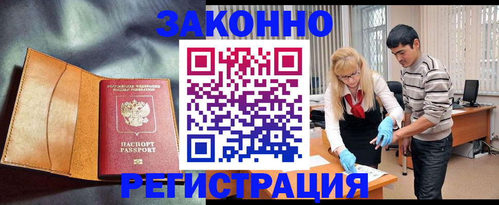 прописка поиск в Юрьев-Польском